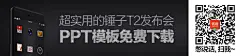 采集图片