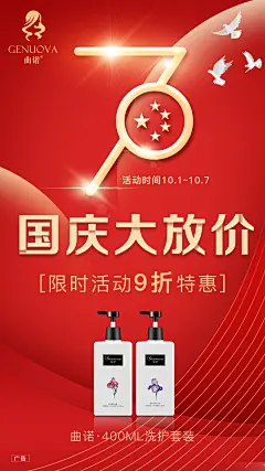   微商海报  朋友圈海报  创意设计 文案  写手  创意朋友圈  发圈用  微商作图  活动图  震撼  热烈  团队  品牌  LOGO  标志   讲课  讲师  产品宣传  产品设计  产品作图  招商  卡位  门槛  半价  展会  微商博览会 新品起盘  微商操盘   护肤品   膏药 健康 大健康 足贴  胶原蛋白  美白  精油  精华 补水  旅游  爆款 背景   科技  化妆品 晚安 早安 创新 引流 精准定位 宣传 质感 团队 专注 形象 视觉