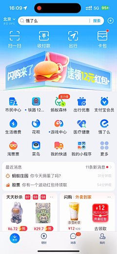 3-先生~采集到A-app#活动页#入口图