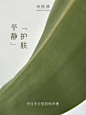 眼膜上新丨一眼醒亮 疲态立减 - 小红书