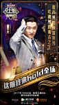 吐槽大会官方微博的微博_微博