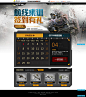 前线集训 签到有礼-战争前线-Warface-官方网站-腾讯游戏-孤岛危机系列射击巨作