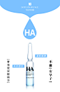 奢宠时光玻尿酸精华原液