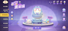 lazy兔子采集到Q-q版本、扁平界面