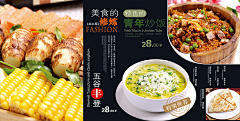 囍囍-❀采集到网页页面