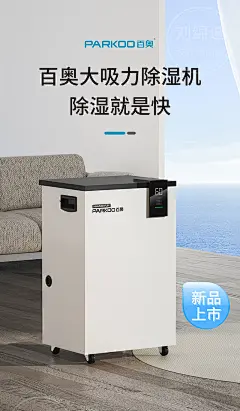 制冷展,图1