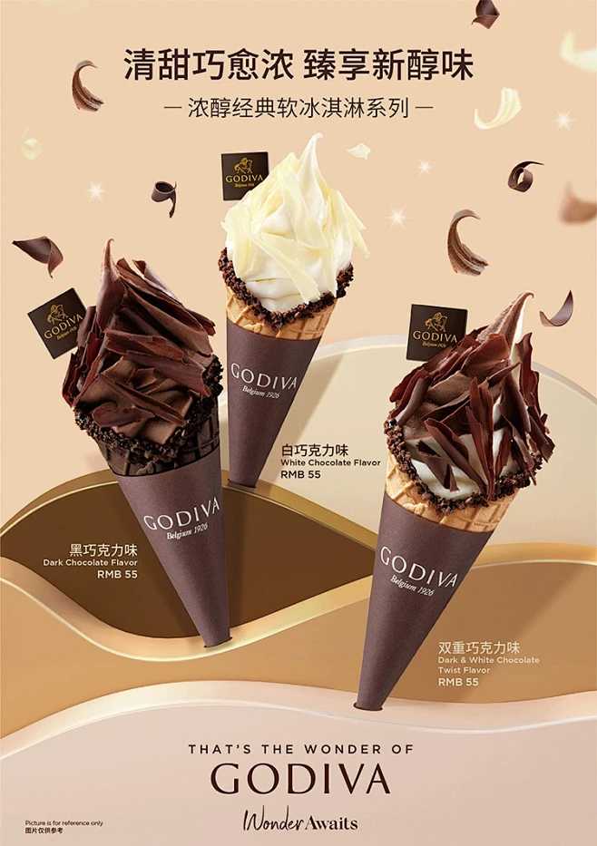 godiva歌帝梵官方旗舰店-花瓣网