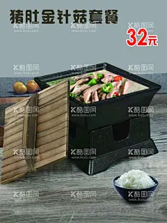 小吃海报价目表  - 源文件下载【酷图网】小吃海报,小吃,奶茶,小串小吃,美味小吃,美食海报,炉子小吃海报