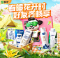 蒙牛京东自营旗舰店