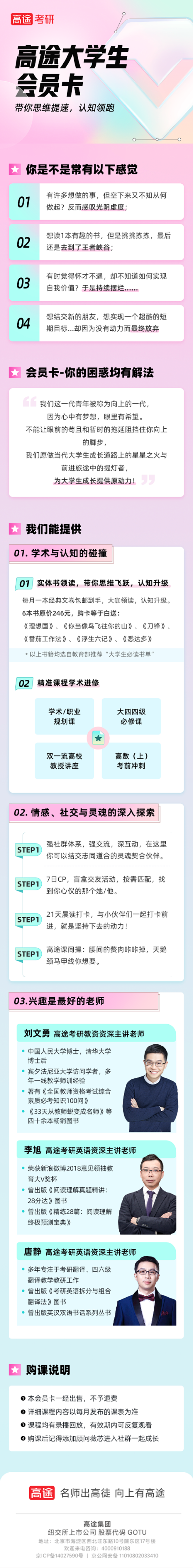 画板 1 拷贝 2 1