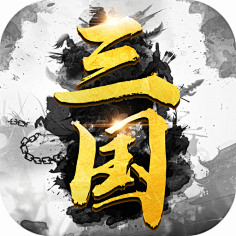 三国—-Icon-花瓣网|陪你做生活的设计师