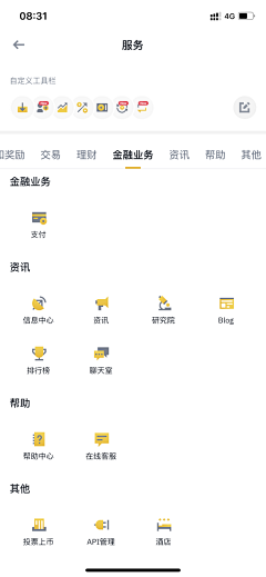 辛集采集到★UI-ICON【单色/线框】