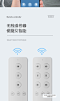 诺登电动窗帘轨道智能遥控全自动电机天猫精灵声控小米IoT米家APP-tmall.com天猫