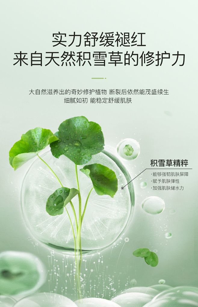 植萃清盈透润面膜4D玻尿酸补水保湿控油修...