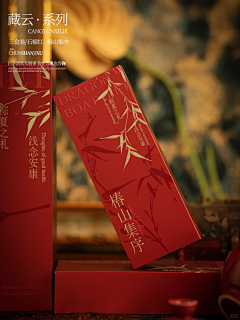 c噌红脸采集到茶包装设计