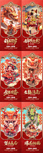 2024年龙年春节年俗系列海报-源文件