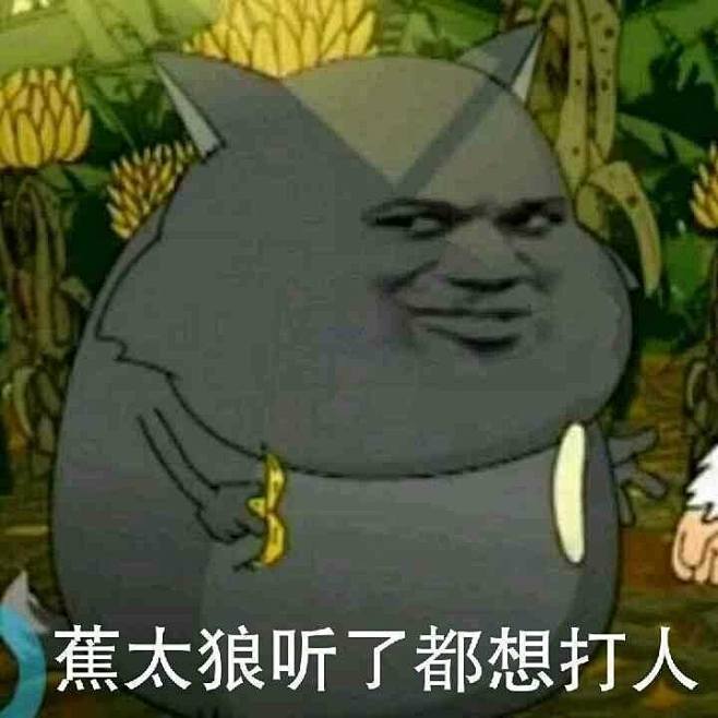 表情包