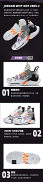 Nike AJ Why Not ZerO 威少2代3代男女运动实战篮球鞋 CK0494-101-淘宝网
