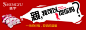 淘宝网 - 淘！我喜欢 - banner - 发现啦！