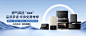 厨卫banner-志设网-zs9.com