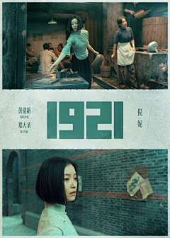 Natasha_NDb采集到Banner │ 海报&招贴
