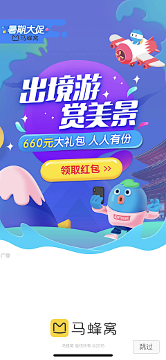 泪湿倾城采集到A APP界面