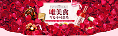 A设计→烟花祭海采集到banner