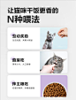 卫仕猫微量片猫猫用螯合微量元素宠物猫咪异食癖幼猫防啃保健品-淘宝网