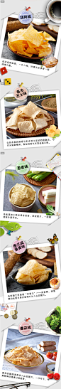 洽洽山药脆片薄片薯片恰恰锅巴网红休闲食品零食炒货小吃60g*3袋-tmall.com天猫