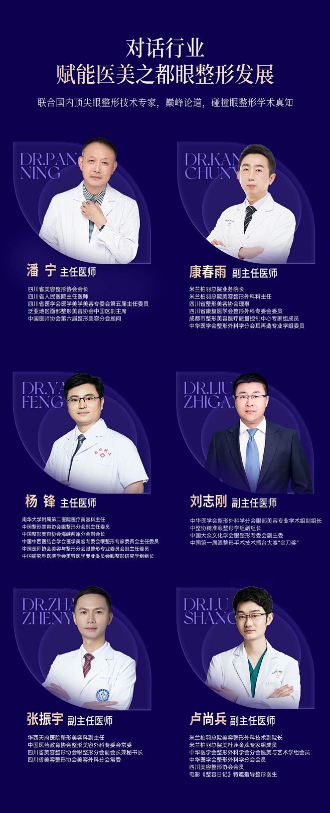 微信图片_20240710110150