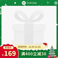 电商圣诞节通用氛围主图图标
