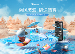 旧词ζ采集到海报