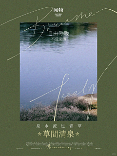 毛毛的跟屁虫采集到农业推广版面