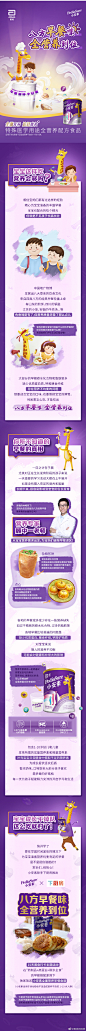@雅培妈妈荟 的个人主页 - 微博