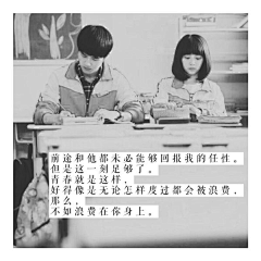 蘑菇大魔王采集到最好的我们。