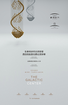 yzqzy采集到地产提案