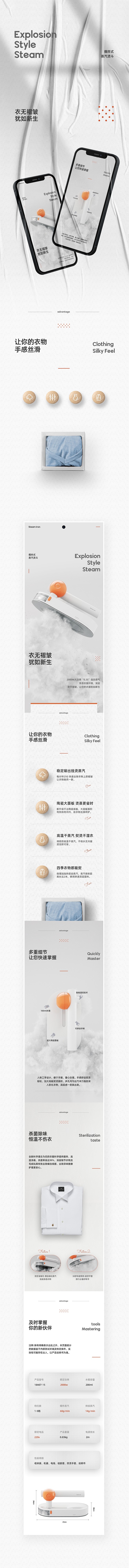 详情页