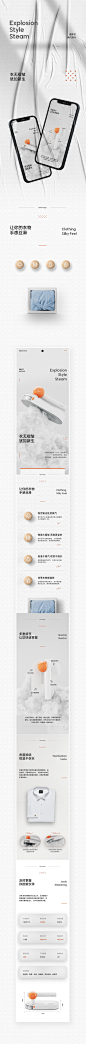 详情页