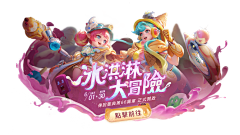 twotwo斯锐采集到拍脸图
