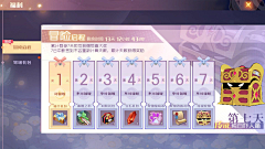 唱左了采集到Q签到