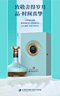 舍得酒业新款酒类《归一·合德》 - 小红书
