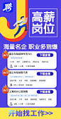 国企