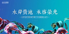 自信的荣采集到kv-展览