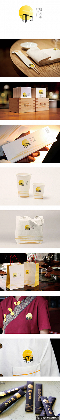 搜图导航采集到VI·LOGO