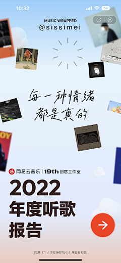annapan采集到年度报告