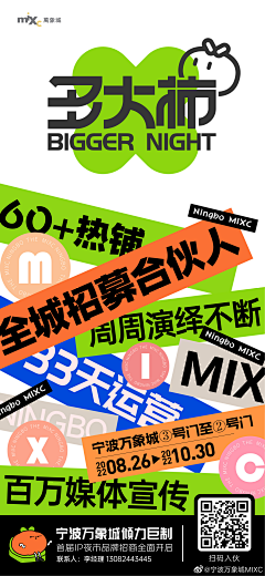 腿毛先生1采集到长图