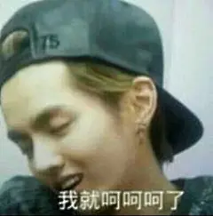 exo带字搞笑表情包-搜狗搜索