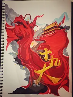 【视觉传达考研手绘】招贴海报平面设计手绘考研作品分享——厘米手绘-教育资讯-就爱阅读网