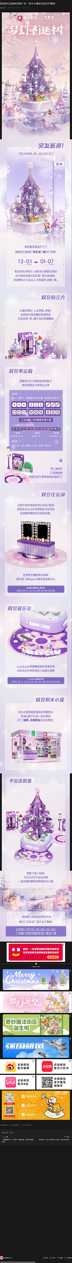 tsyislion采集到公众号推文