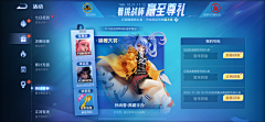 纷扰中的一丝宁静丶采集到横版ui
